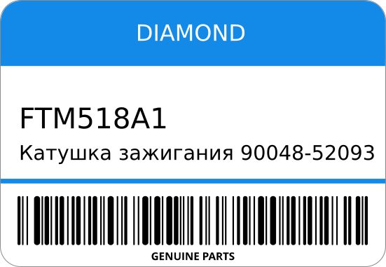 Катушка зажигания 90048-52093 FTM-518A1 HD F300S DIAMOND FTM518A1