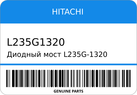 Диодный мост L235G-1320 8-97029-541-0 ST1-0423 HITACHI L235G1320