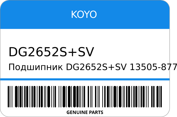 Подшипник  13505-87704 CHARADE G100 DAIHATSU STR-0624 KOYO DG2652S+SV