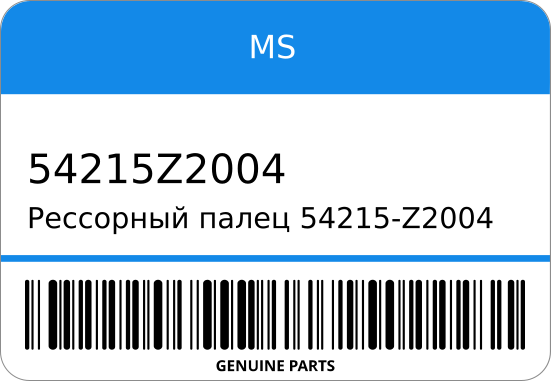 Рессорный палец 54215-04 UD 30x145 STR-0624 MS 54215Z2004