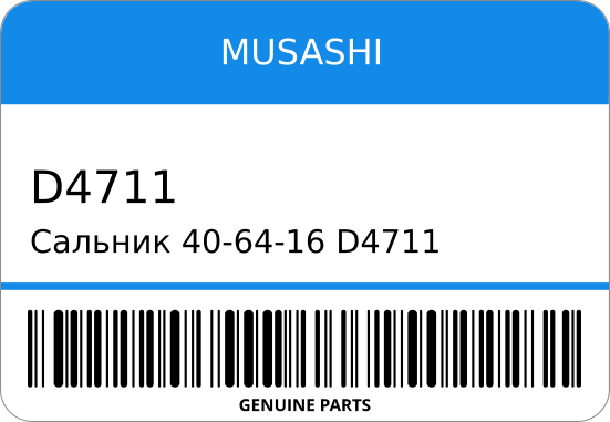 Сальник 40-64-16  90043-11106-000 MUSASHI D4711