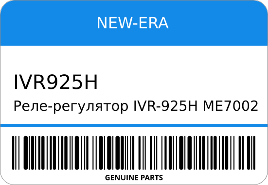 Реле-регулятор IVR-925H ME8 8DC76D168DC98DC76D22 24V NEW-ERA IVR925H