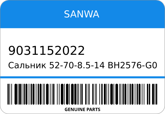 Сальник 52-70-85-14 BH-G0 90311-52022 Engine 1FZ-FE FRONT TOYOTA SANWA 9031152022