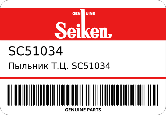 Пыльник ТЦ  WB-01153 FB- 41127-90002 SEIKEN SC51034