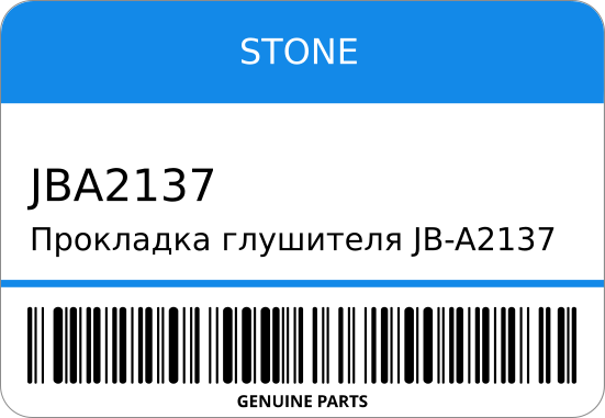 Прокладка глушителя JB-A2137 1-67D00 STONE JBA2137