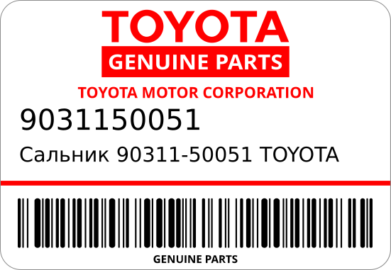 Сальник коленвала передний TOYOTA 9031150051